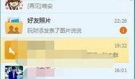 qq吃瓜群号免费群号,QQ吃瓜群号免费群号，带你畅游网络社交新天地